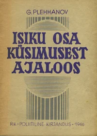 Isiku osa küsimusest ajaloos