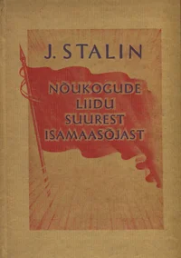 Nõukogude Liidu Suurest Isamaasõjast
