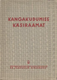 Kangakudumise käsiraamat