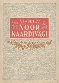 Noor Kaardivägi