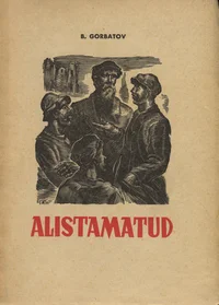 Alistamatud