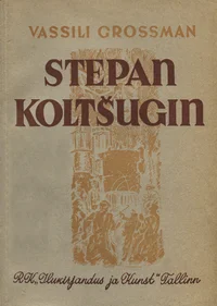 Stepan Koltšugin