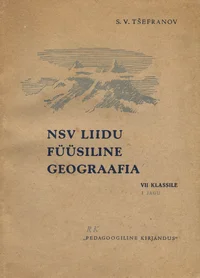 NSV Liidu füüsiline geograafia