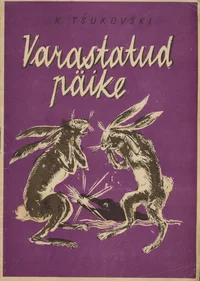 Varastatud päike