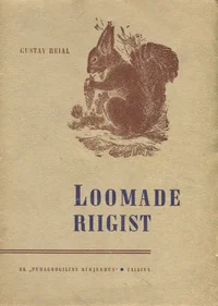 Loomade riigist
