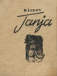 Tanja