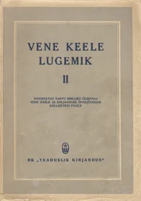 Vene keele lugemik