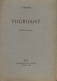 Tiigrijaht