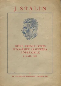 Kõne Kremli lossis Punaarmee Akadeemia lõpetajaile