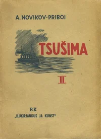 Tsušima