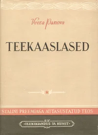 Teekaaslased. Jutustus