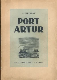 Port Artur