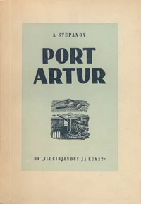 Port Artur. Ajalooline jutustus