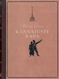 Kannatuste rada