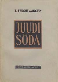 Juudi sõda