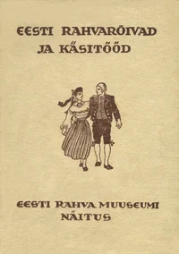 Eesti rahvarõivad ja käsitööd