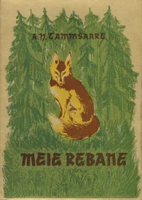 Meie rebane