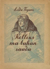 Kelleks ma tahan saada