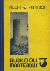 Algkooli maateadus