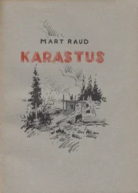 Karastus