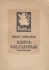 Rahvavalgustaja