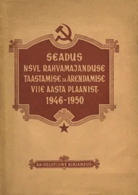 Seadus NSVL rahvamajanduse taastamise ja arendamise viie aasta plaanist 1946-1950