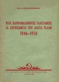 NSVL rahvamajanduse taastamise ja arendamise viie aasta plaan 1946-1950
