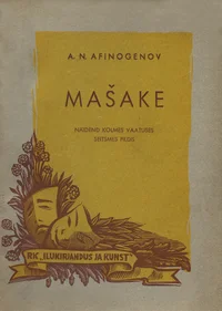Mašake