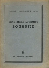 Vene keele lugemiku sõnastik
