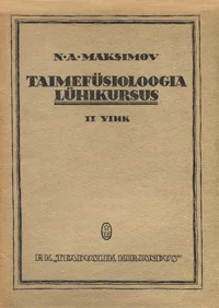 Taimefüsioloogia lühikursus