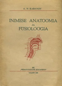 Inimese anatoomia ja füsioloogia