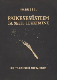 Päikesesüsteem ja selle tekkimine