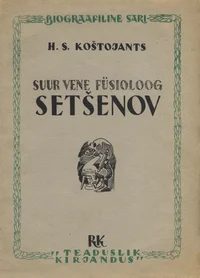 Suur vene füsioloog Setšenov