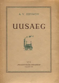 Uusaeg