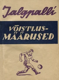 Jalgpall