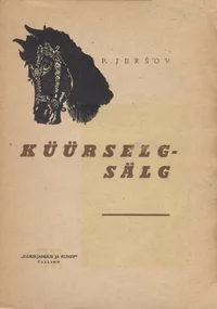 Küürselg-sälg