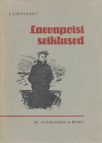 Laevapoisi seiklused