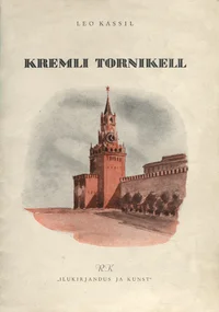 Kremli tornikell