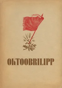 Oktoobrilipp