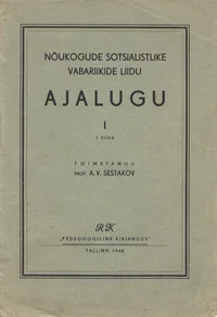 Nõukogude Sotsialistlike Vabariikide Liidu ajalugu