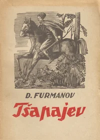 Tšapajev