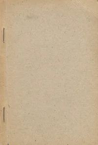 Lunastatud põld