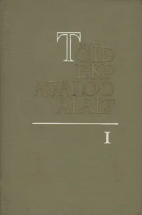 Töid EKP ajaloo alalt