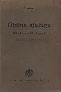 Üldine ajalugu