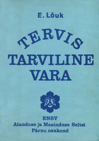 Tervis tarviline vara