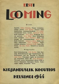 Eesti looming