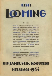 Eesti looming