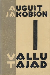 Vallutajad