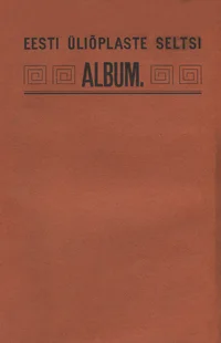 Eesti Üliõpilaste Seltsi Album