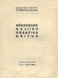 Nõukogude S. V. Liidu graafika näitus